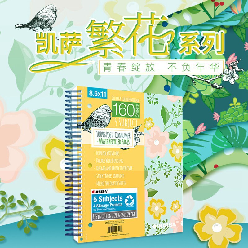 2022 New Model KAISA Floral Cute Bird A4 Floral Coil Notebook 3-Hole Coil Notebook 1 Subject 2022 New Model KAISA Floral Cute Bird A4 Floral Coil Notebook 3-Hole Coil Notebook 1 Subject