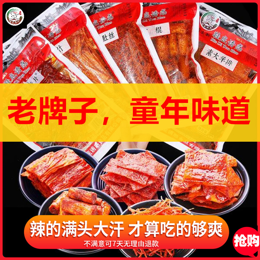 胡浪新合集2_副本