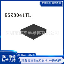 ȫ��ԭװ KSZ8041TL KLM4G1FETE-B041001 KB9052QD �ֻ� ����Ԫ��