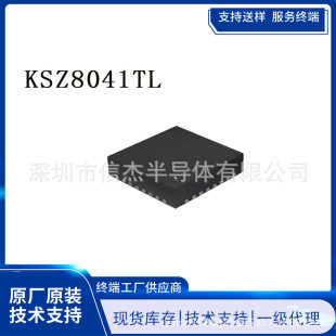 Brand new original KSZ8041TL KLM4G1FETE-B041001 KB9052QD spot electronic components