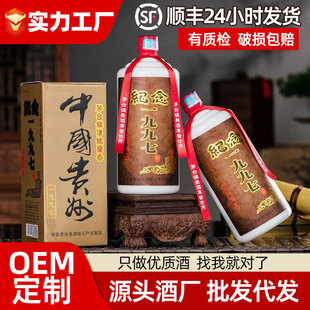 �o��1997�׾��u����53��500ml���Zʳ������6ƿ�؃r���l1000ml��ˮ