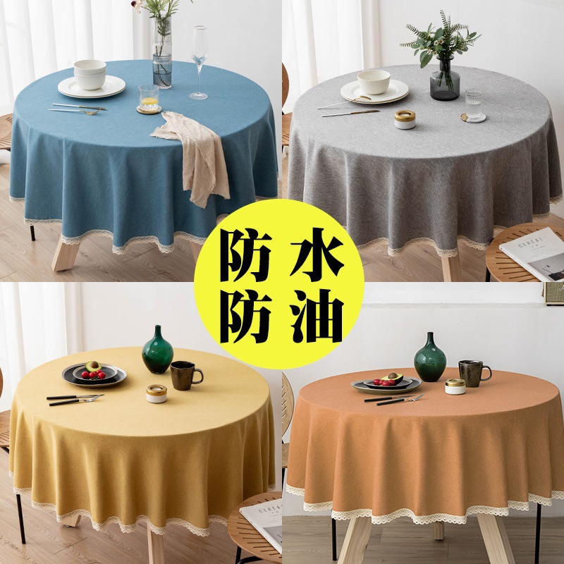 Round Tablecloth Waterproof, Oil-Proof, Anti-Scalding, Imitation Cotton and Linen, No-Wash Hotel Large Round Table Tablecloth, Tablecloth, Accessible Luxury