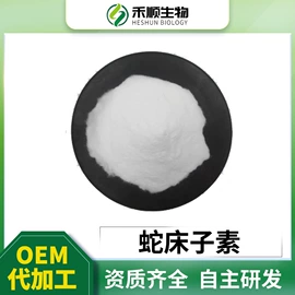 工业植物提取;其他生物化工;蛋白粉氨基酸
