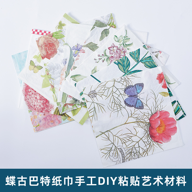 새해 선물 나비 구바트 수제 DIY 종이 타월 스티커 창조적 인 어울리는 캔버스 가방 테이블 램프 특수 종이 타월