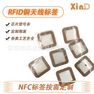 �~�g��RFID�쾀ӡˢ�~��Ә˺�ӡˢRFIDinlay�~�쾀�˺�