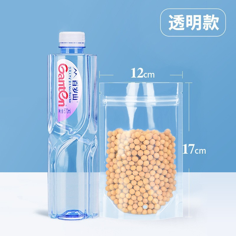 Bolsa autosellante mate transparente bolsa de almacenamiento de alimentos gruesa bolsa de embalaje a prueba de humedad de productos secos de bocadillos