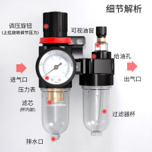 AFC油水分离器自动排水AFR空气过滤器调减压阀AL油雾器二联件