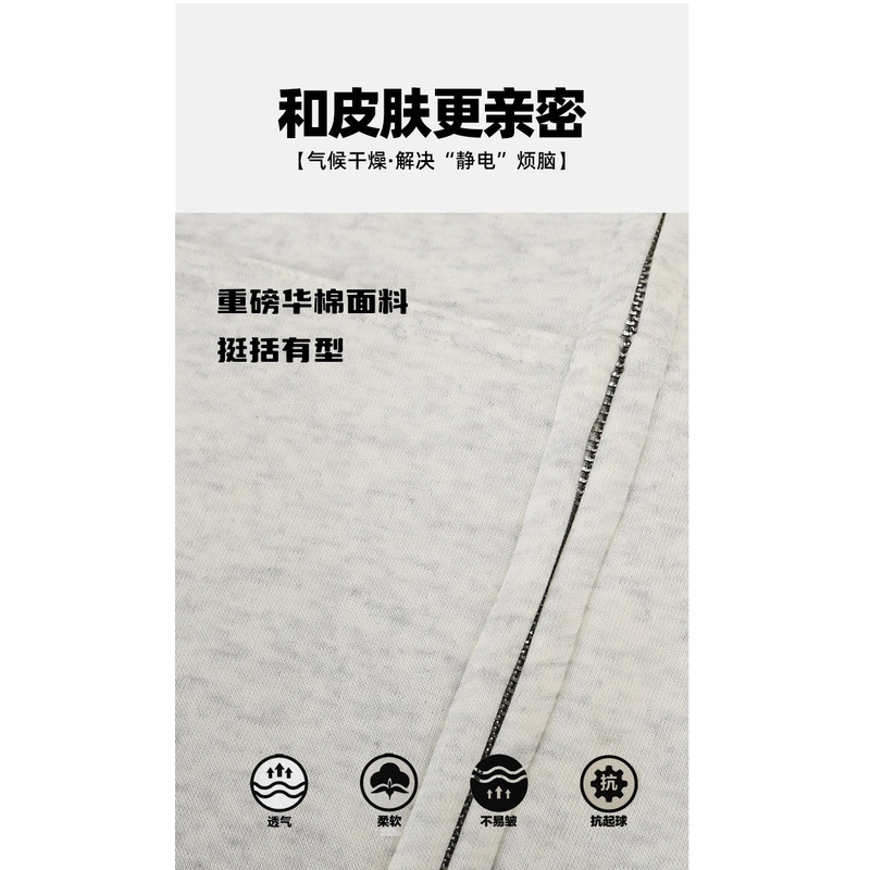420g重磅插肩帽衫秋冬款加厚开衫卫衣男女同款纯色拉链带帽上衣|undefined