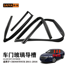 �m��CROSSTOUR��Ԋ�D11-16܇��������������ܷ�l72735-TW0-A01