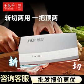 家用菜刀;刀具套装;不锈钢厨用刀