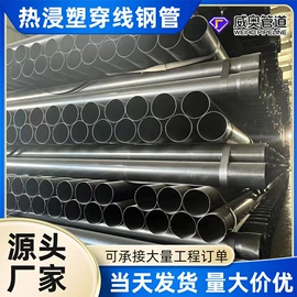 螺旋管;石油套管