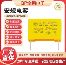 X2���,335K,275V/310V, F4 P27.5,QP���,champion���,ȫ�i���