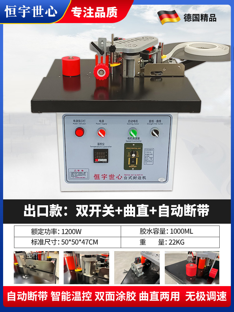 [독일 모델] 이중 스위치 + 자동 벨트 끊김