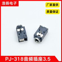 PJ-318��������3����Ƶ����3.5mm�׾�������������ֱ��