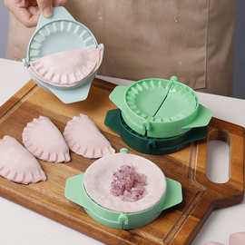 ✅现货厨房手动捏饺子包饺子器模具 家用包水饺子工具夹蓝色饺子