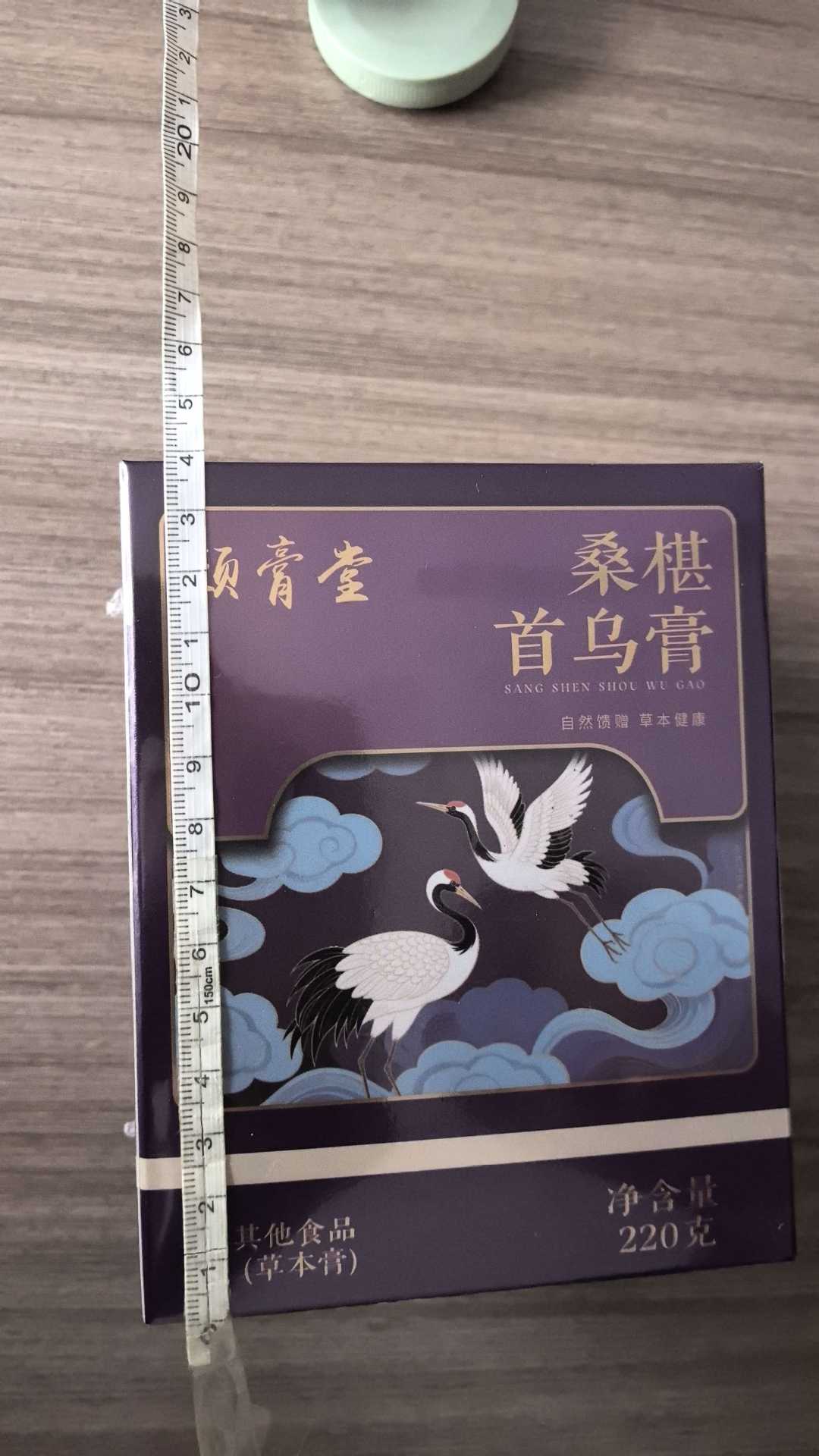 Wuhei Mulberry & Huangjing Paste (Polygonatum sibiricum) — Traditional Steam-Processed Herbal Paste 220g quality and texture