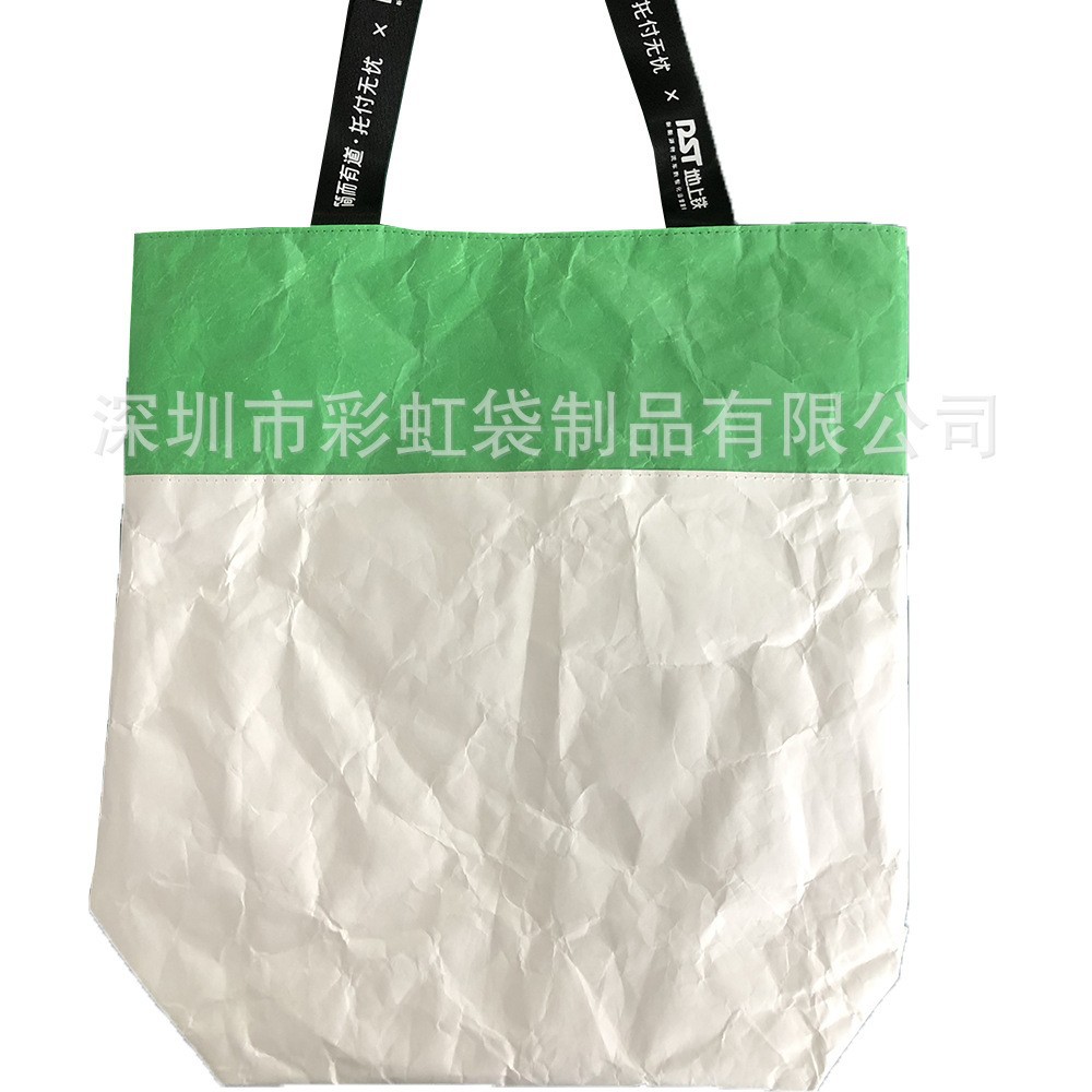 ���Ҷ�������ӡƴ�ӶŰ�ֽ��ˮϴ�Ű�ֽ�����˺���öŰ�ֽ�����