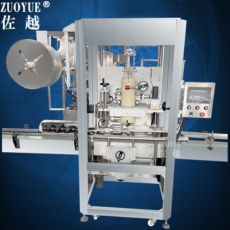 L260ȫ�Զ�������Ĥ�ױ�� ��֭��Ȫˮ������ƿ��ƿ���ױ�������