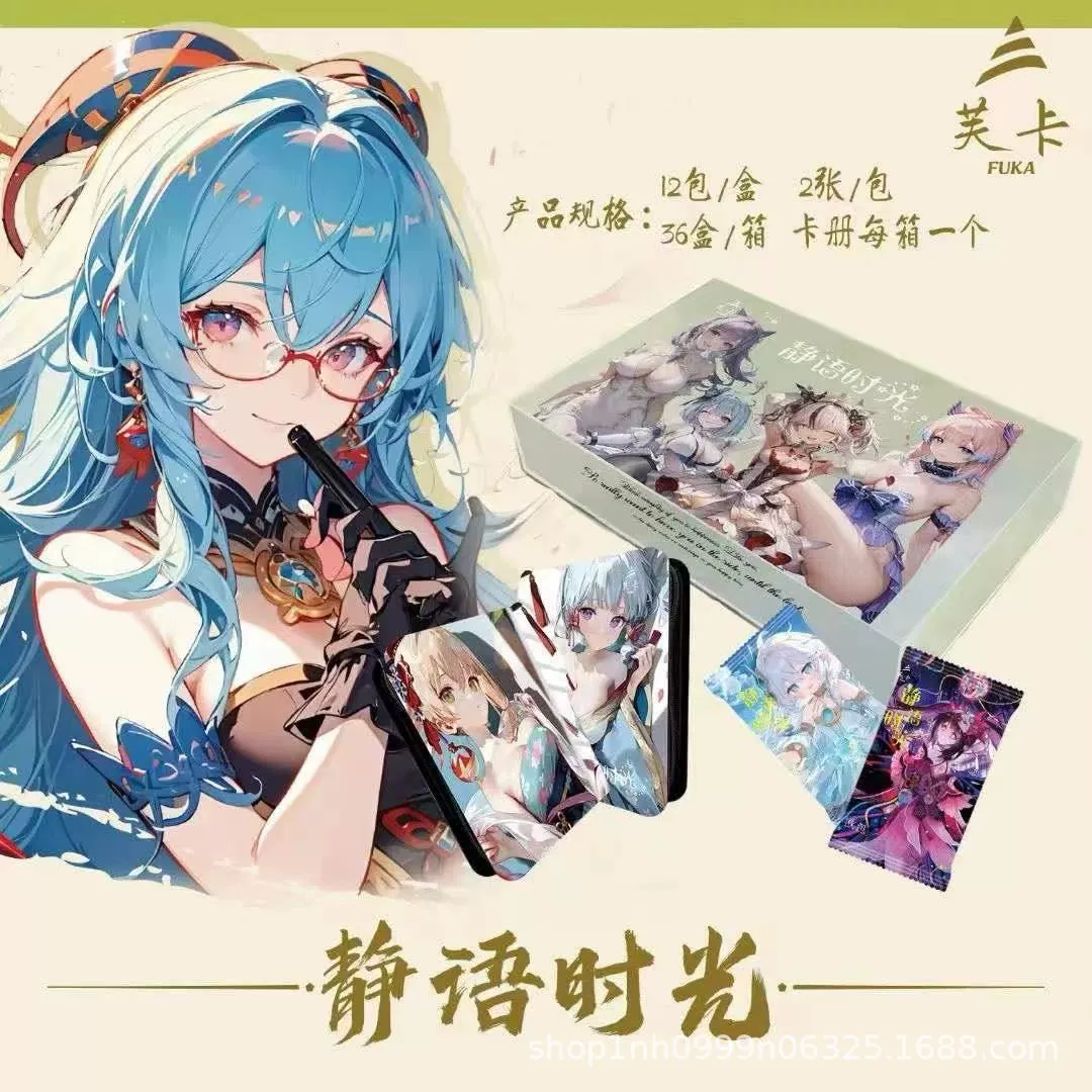 Карточка коллекции Fuka Quiet Time Pure Desire Charm Card Goddess Memorial Card Cool Summer Exquisite Girl Card