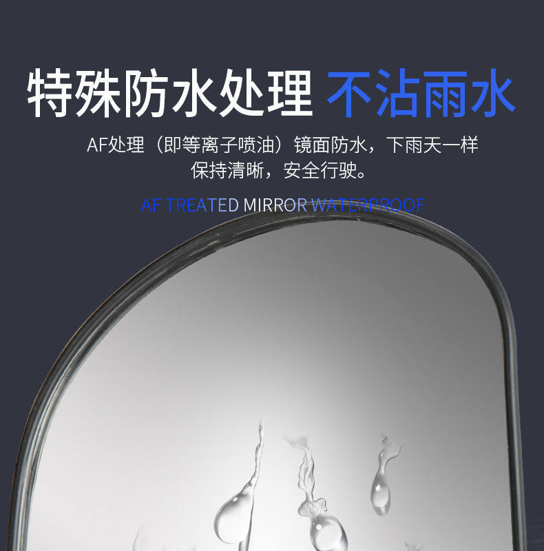 Closed Electric Vehicle Reflector, Electric Tricycle Convex Rearview Mirror, High-Definition Wide-View Universal Reversing Rearview Mirror