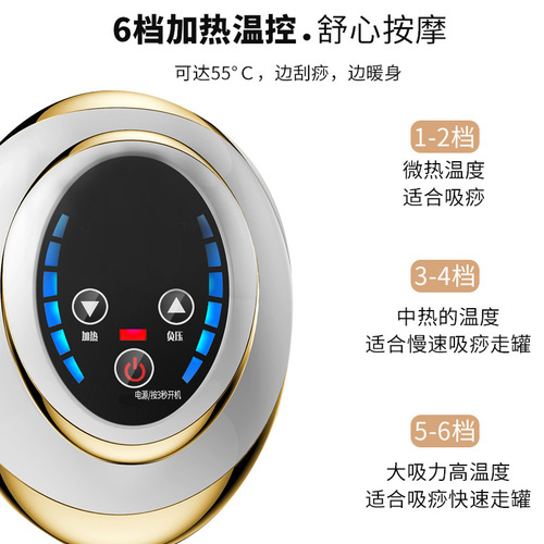 Electric Guasha Instrument Universal Meridian Brush Household Cupping Massager Meridian Brush Five Elements Device Portable