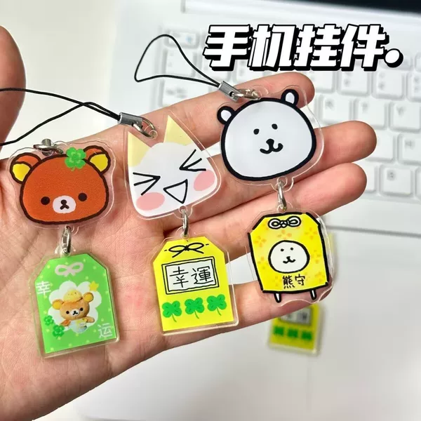 Cute Mobile Phone Chain Lucky Ancient Lucky Acrylic Ledger Hanging Chain Card Album Pendant Decorative Cartoon Pendant