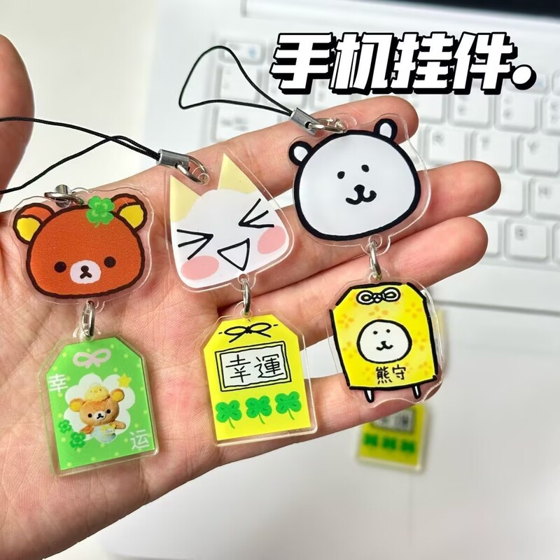 Cute Mobile Phone Chain Lucky Ancient Lucky Acrylic Ledger Hanging Chain Card Album Pendant Decorative Cartoon Pendant