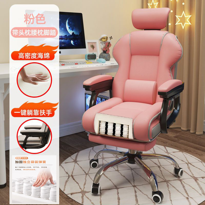 Eスポーツチェア、ホームコンピュータチェア、快適な座り心地のゲームソファシート、ライブブロードキャストリフトチェア、学習用背もたれオフィスチェア|undefined