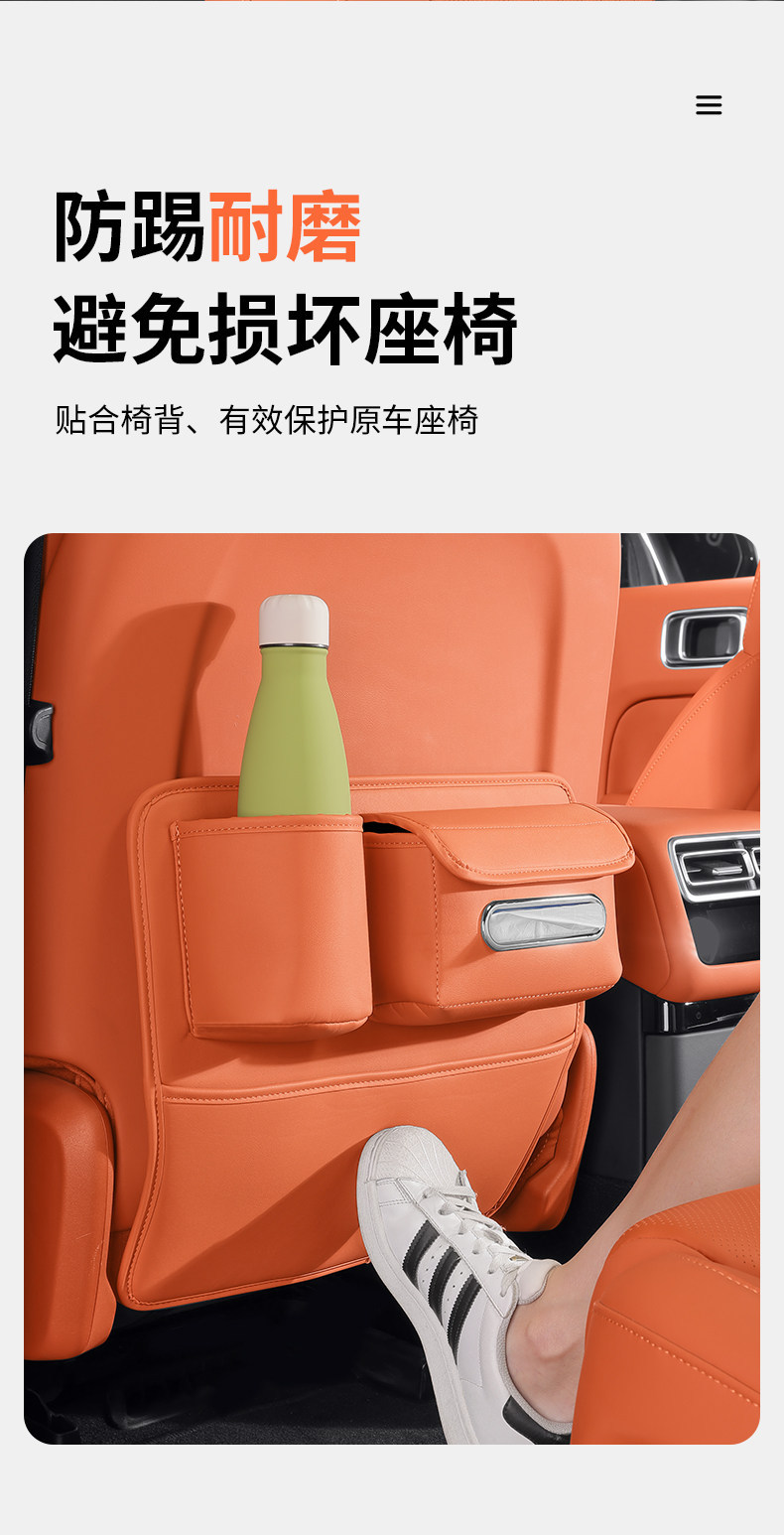 General Motors Car Seat Anti-Kick Pad, Backrest Tissue Box, Storage Bag, Cup Holder, Protective Pad, Car Interior Accessories