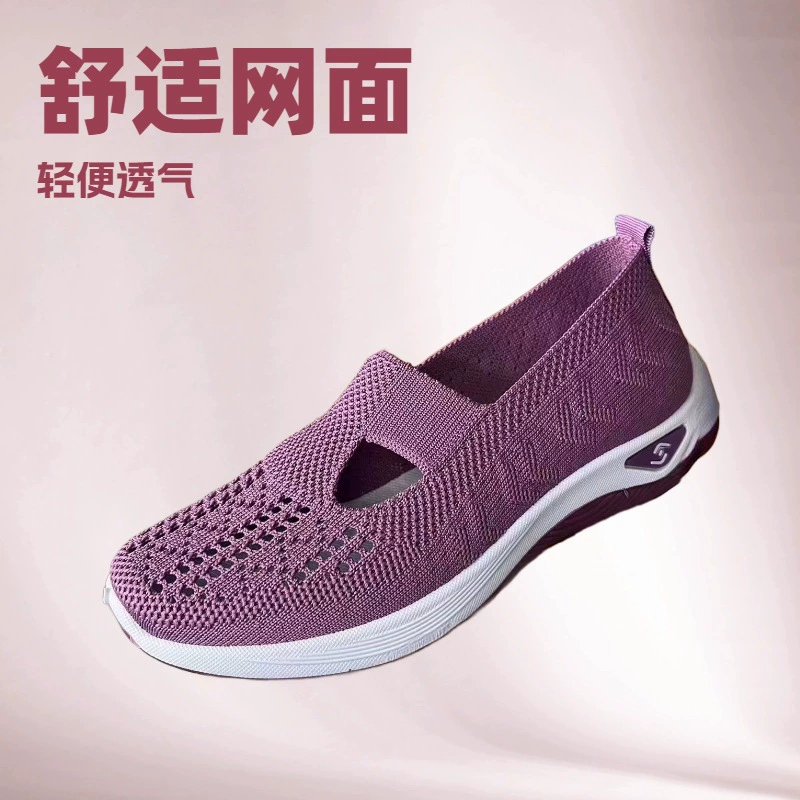Производители оптовых продаж одна часть весенней и летней сетчатой обуви мама новая мягкая подошва летняя сетчатая обувь удобная, легкая и здоровая прогулка