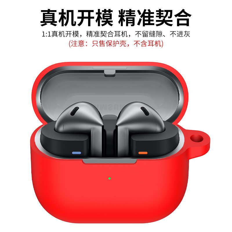 Aplicable Samsung Galaxy Buds3Pro cubierta de auriculares bluetooth sólido líquido silicona suave cubierta unida image 3
