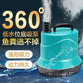 水族照明设备;潜水泵;水族增氧泵