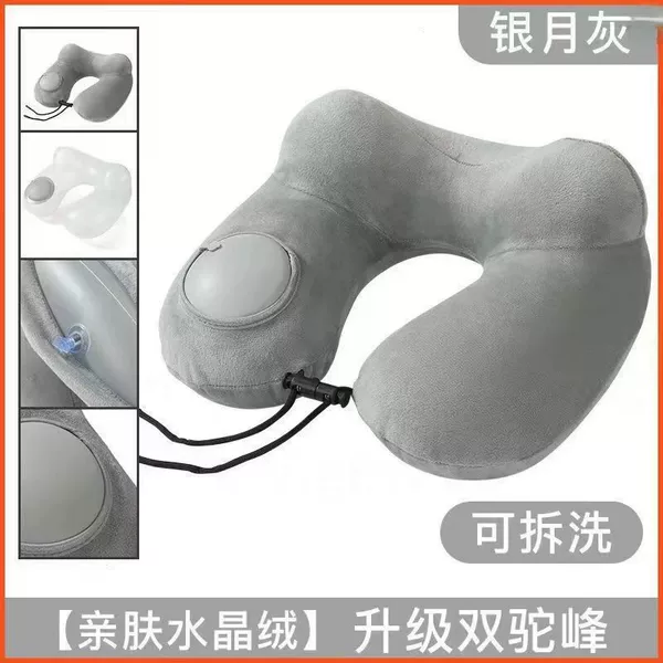 Silver Moon Gray-Inflatable U-shaped Pillow