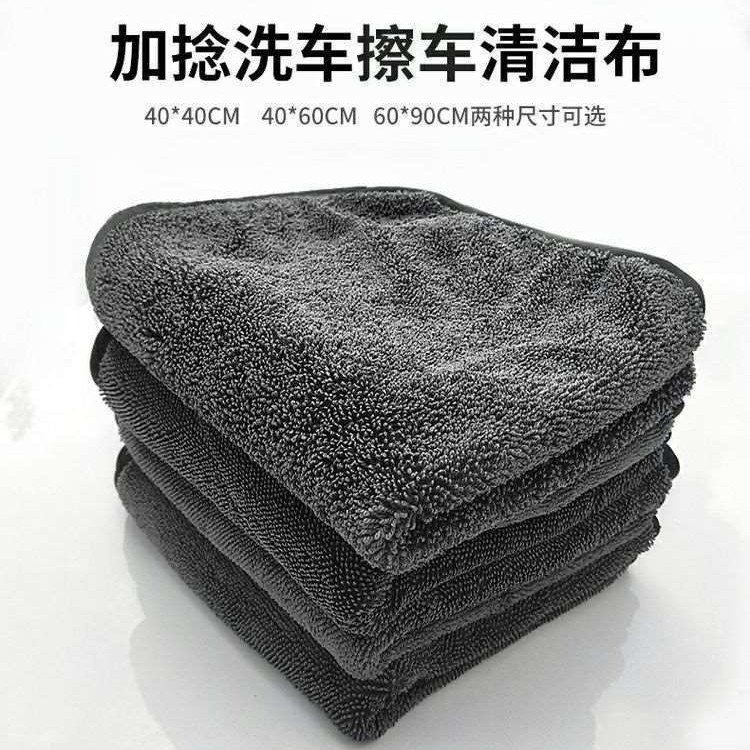車拭きタオル、洗車店専用洗車タオル、厚手で高密度のマイクロファイバー、家庭用クリーニング、ハウスキーピング、清掃用|undefined