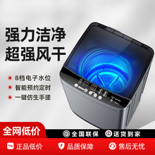 ���ƿ羳ϴ�C8/10KGȫ�ԄӼ���С�̓���ѝ�ⷿ��݆ϴ��һ�w