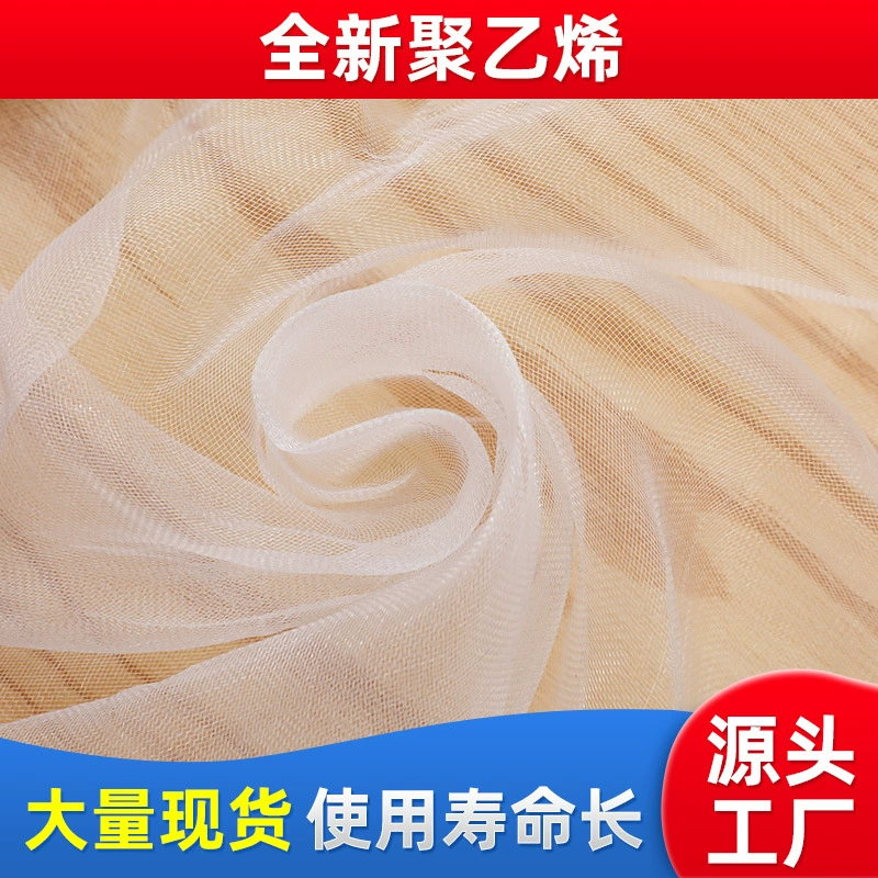 Крышка, защищенная от насекомых, с цветком османтуса, сетка для теплицы, защищенная от насекомых, 60 меш, Белая полиэтиленовая сетка, защищенная от насекомых,