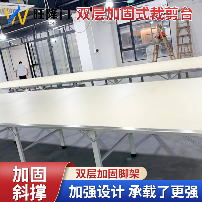 Tabla de cortar de acero inoxidable para fábrica de ropa, mesa de corte para taller de confección, banco de trabajo, combinación modular, especial para cortar tela