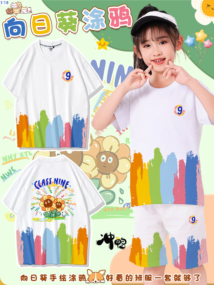 28—해바라기 낙서