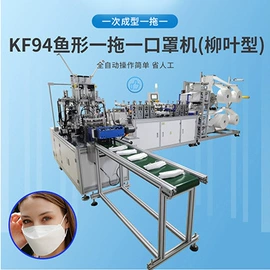 口罩机;非织造布机械;其他制鞋机械