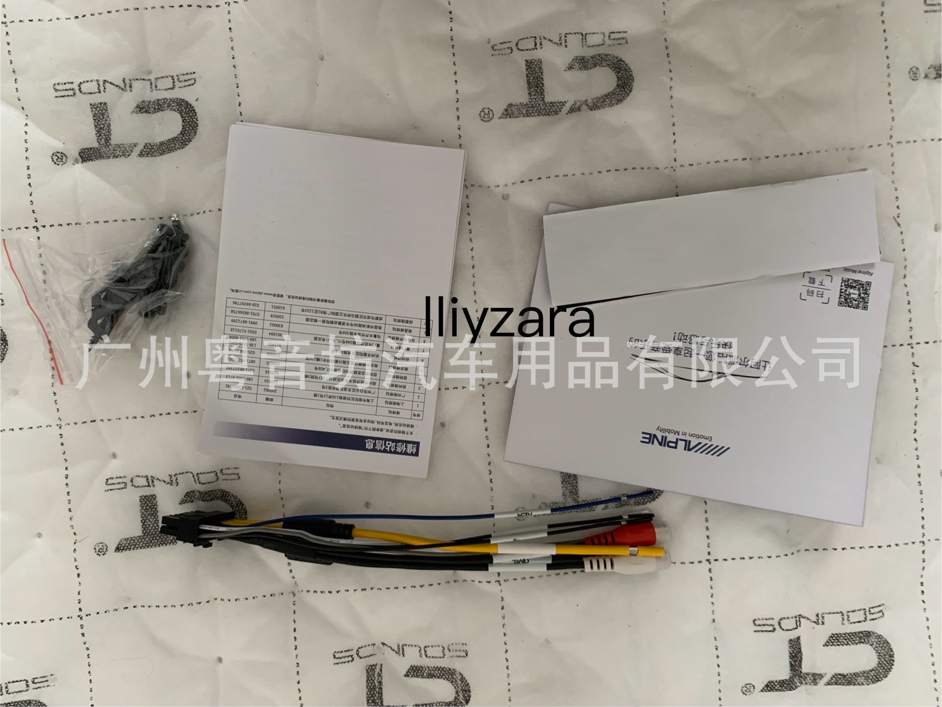 Alpine PWE-M770 car seat subwoofer 7 inch subwoofer ultra-thin active gun car audio modification