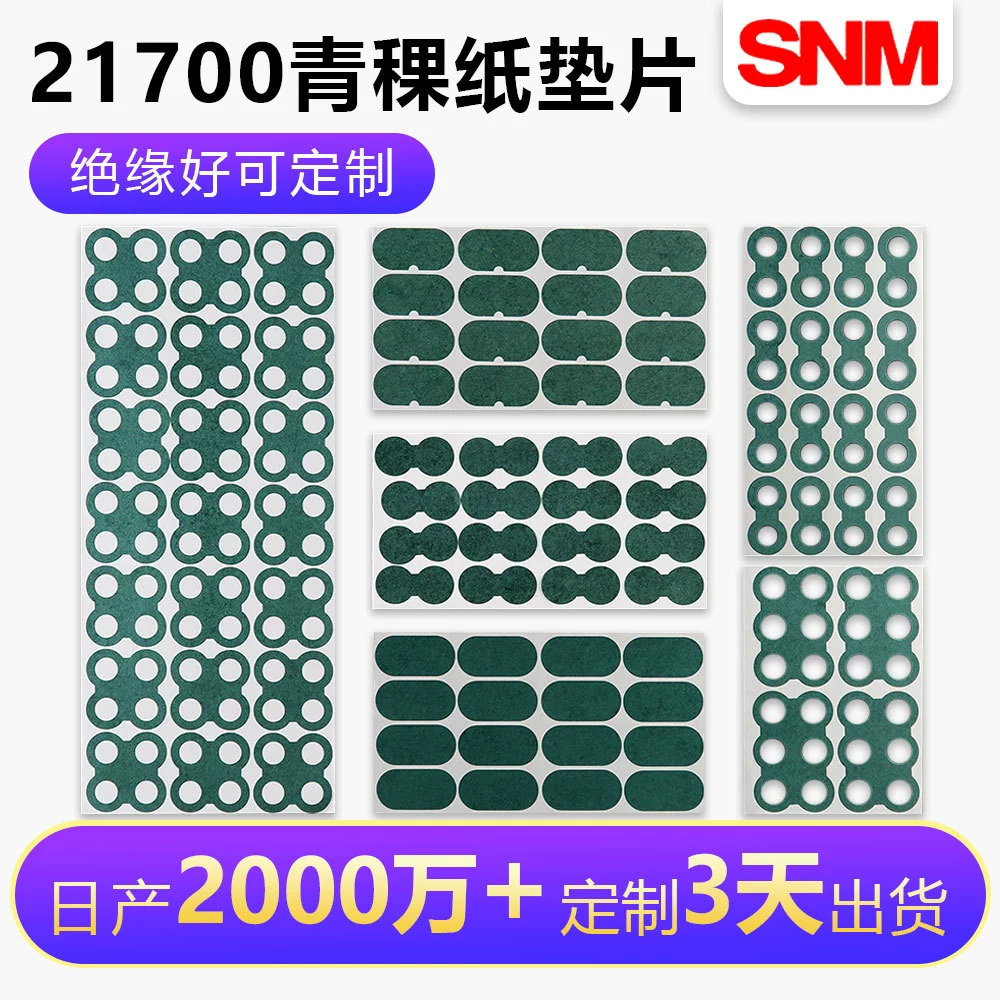 Изоляционная бумага для аккумуляторов 21700, клейкая, красная, производство на заказ