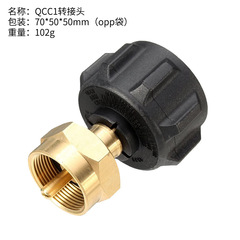 One pound propane bottle inflation with overflow protection brass interface accessories QCC1 adapter POL inflation connector