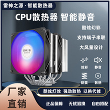 ��ƽ̨ͨ��4�~���o���ؿ�6���1151�L��cpuɢ����̨ʽ���CCPU�L��