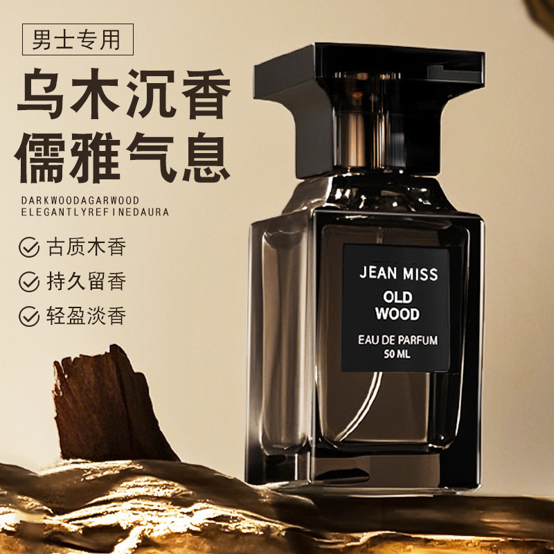 men's wooden perfume with a light fragrance