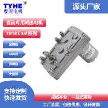 103FGB�����ˎřC�����R�_΢��ֱ���p��늙C�Θ��O��늄әC24V65R