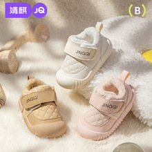 ���냺Ь�ﶬ���ӽq1-3�q����ѩ��ѥ��ů��Ь��Ů��ͯ�W����Ь