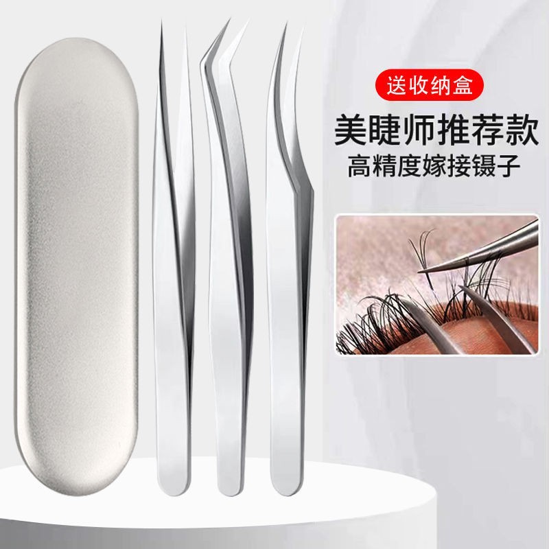 Hermosas herramientas de pinzas para pestañas, ayudas para pestañas postizas, ayudas para pestañas de acero inoxidable, pinzas para plumas doradas, pinzas para delfines, maquillaje