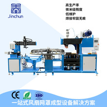 厂家直销工业风扇风机网罩生产流水线设备全自动双工位螺旋绕线机