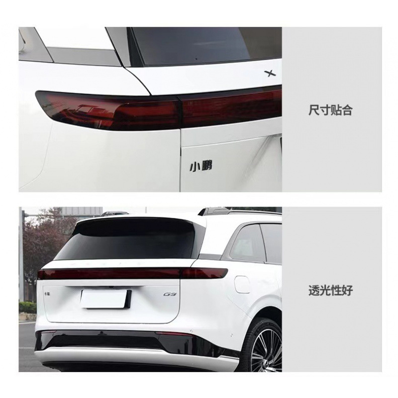Car headlight protective film — XPeng Light Film TPU - headlight-daytime-running-light-tail-light-transparent