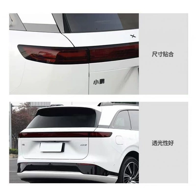 Car headlight protective film — Xiaopeng G9 car lamp film TPU - headlight-daytime-running-light-taillight-transparent-model